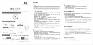 Midea美的 JZT-MKXQ5嵌入式燃气灶钢化玻璃双头天然气一级能效智能